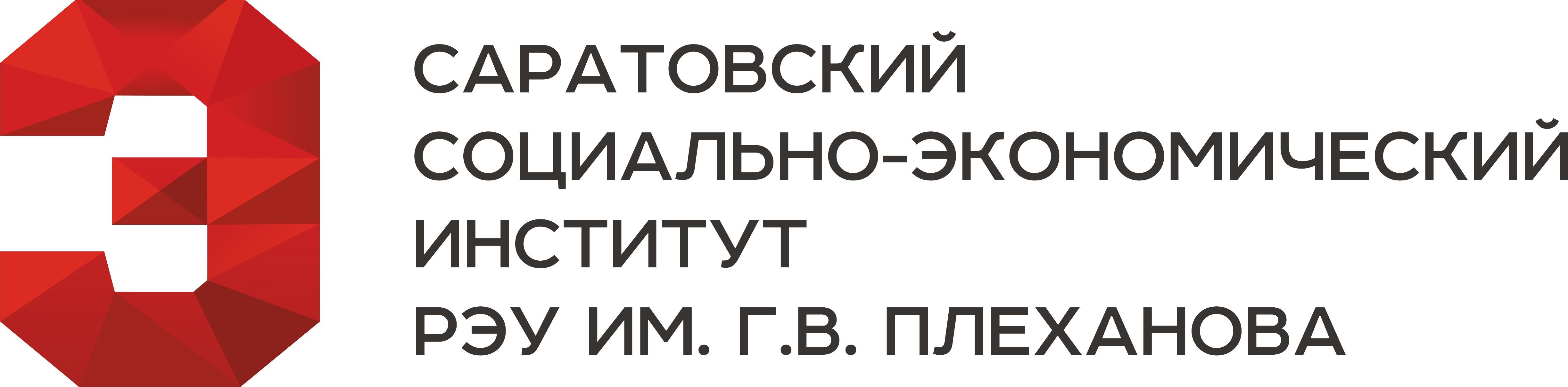 Logo UFU alternative 3